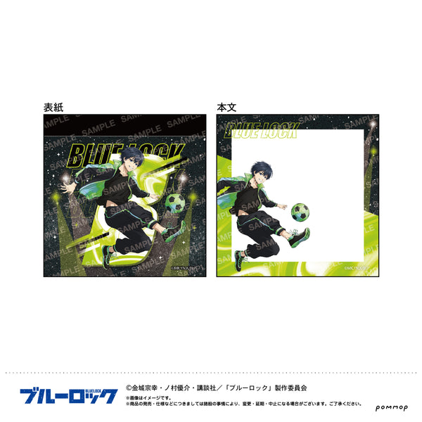 『ブルーロック』ミニメモ-ナイトサッカー-(A 潔 世一)